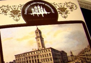 LvivChokolate12.15