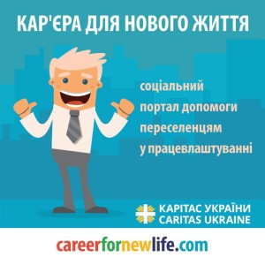 700×700 (укр)
