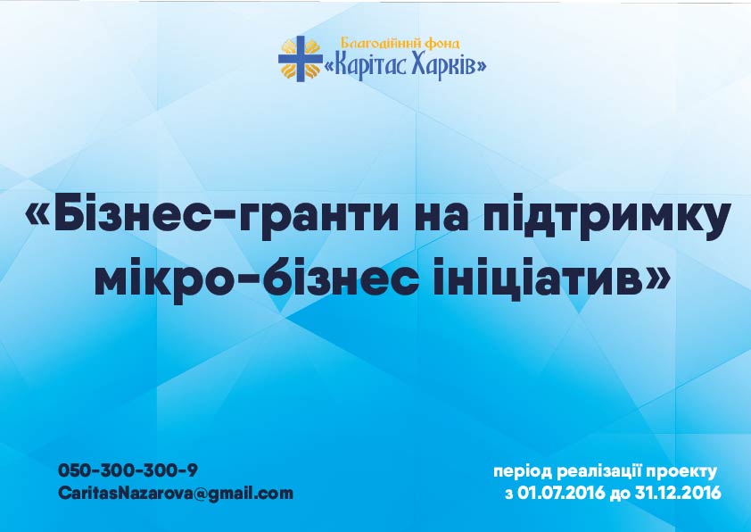 Немецкий_бизнес-01