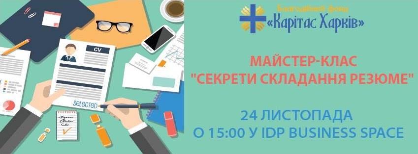 oblozhka_rezyume