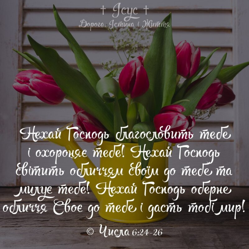 Зі святом