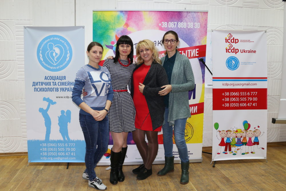 Психологи Карітасу Харків