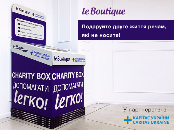Leboutique_CharityBox