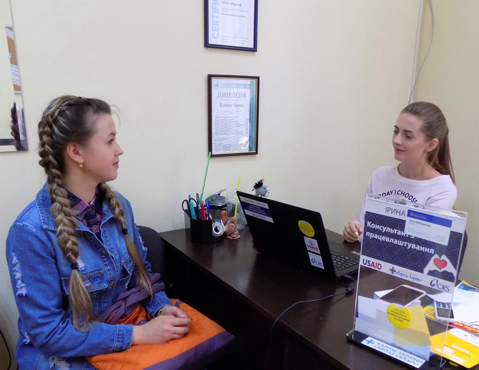 Допомога в працевлаштуванні