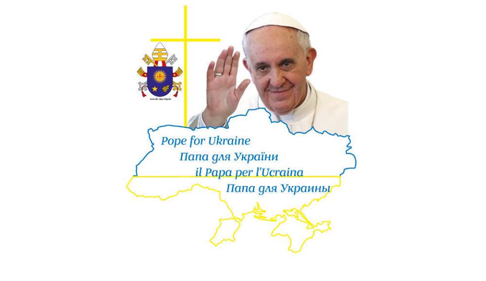 Папа для України