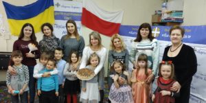 Свято весни