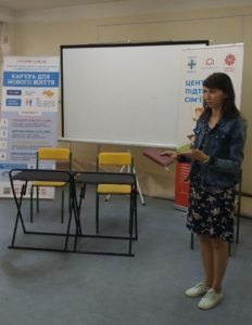 Працевлаштування