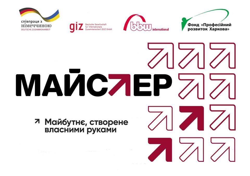 Професійний розвиток