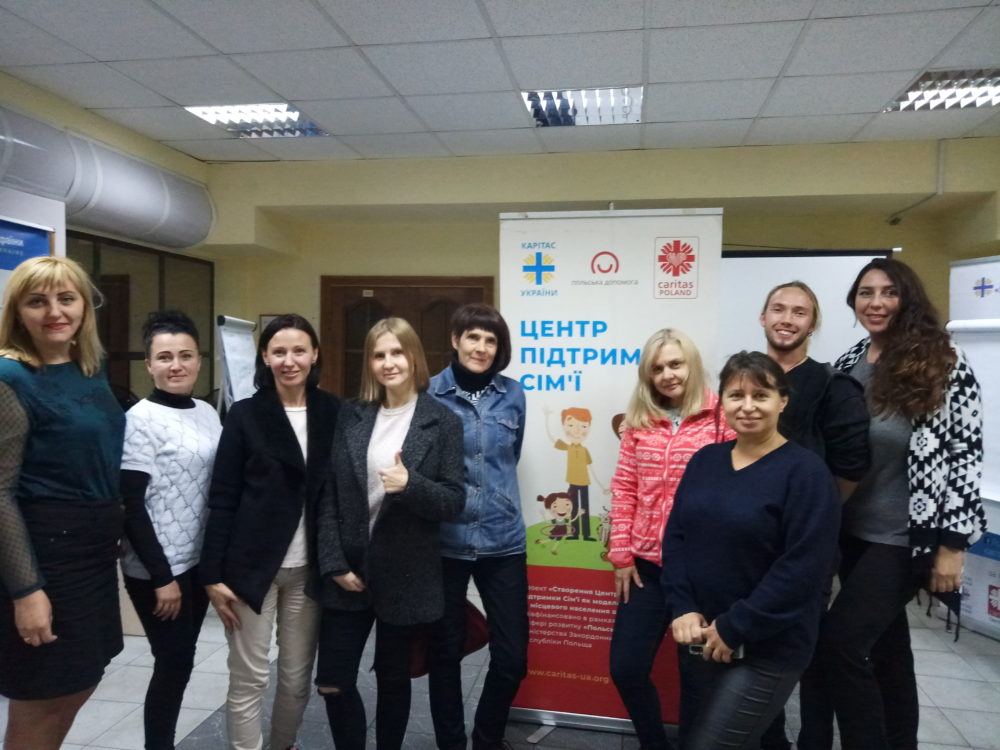 Школа сім'ї