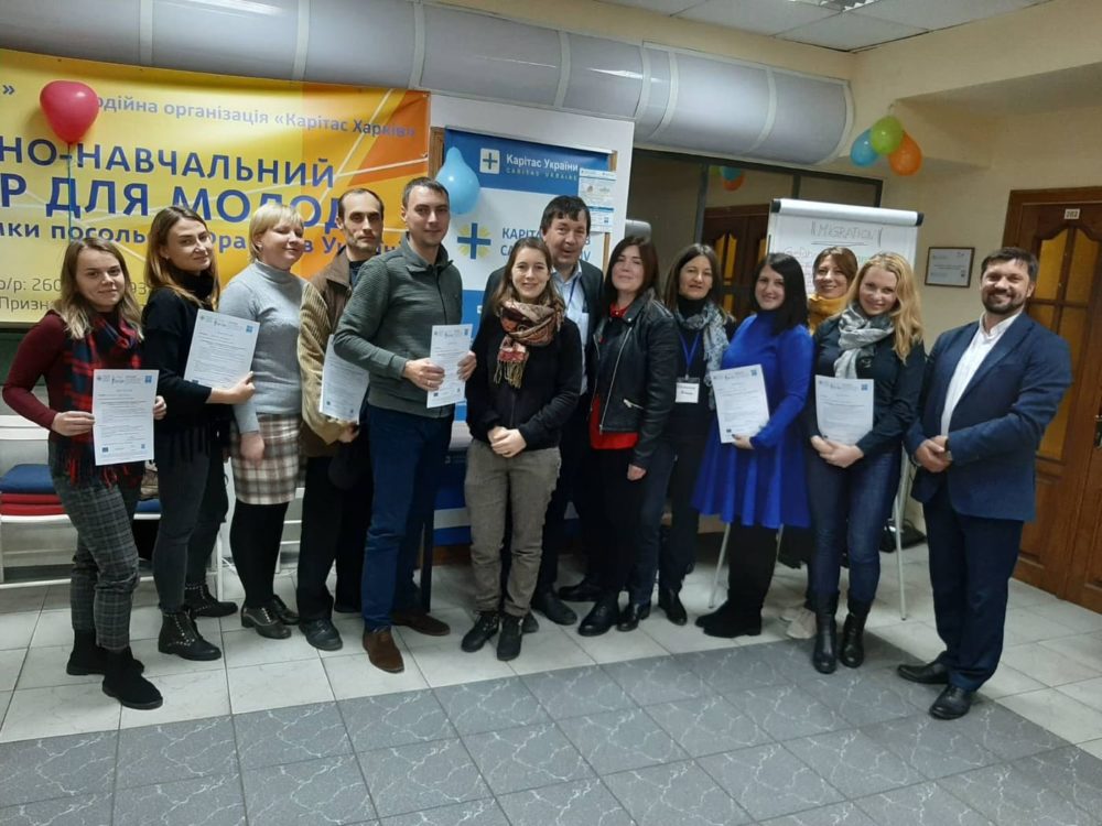Семінар про міграцію