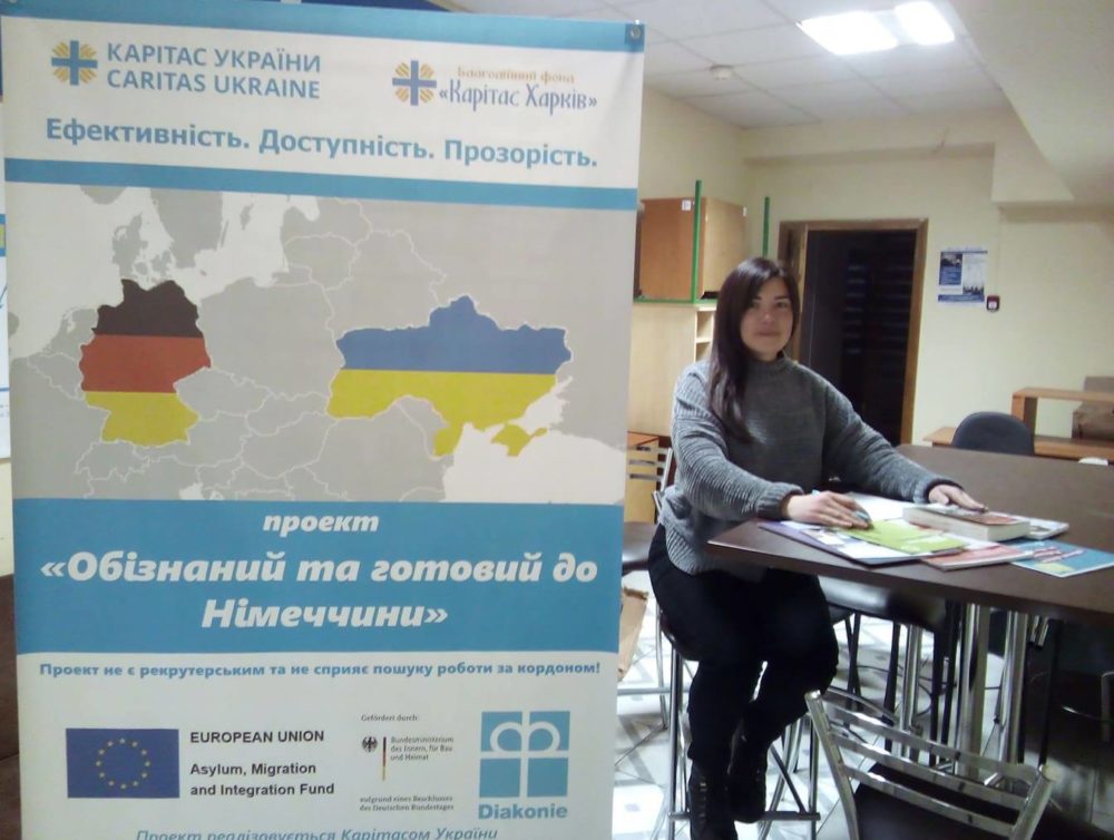 Зустріч про легальну міграцію