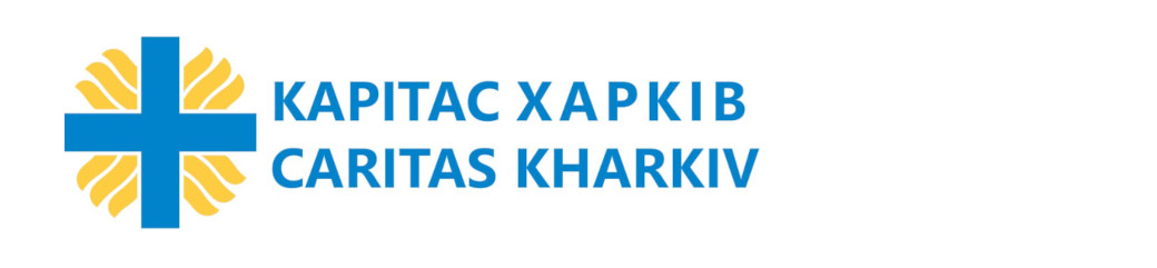 Благодійний фонд "Карітас Харків"