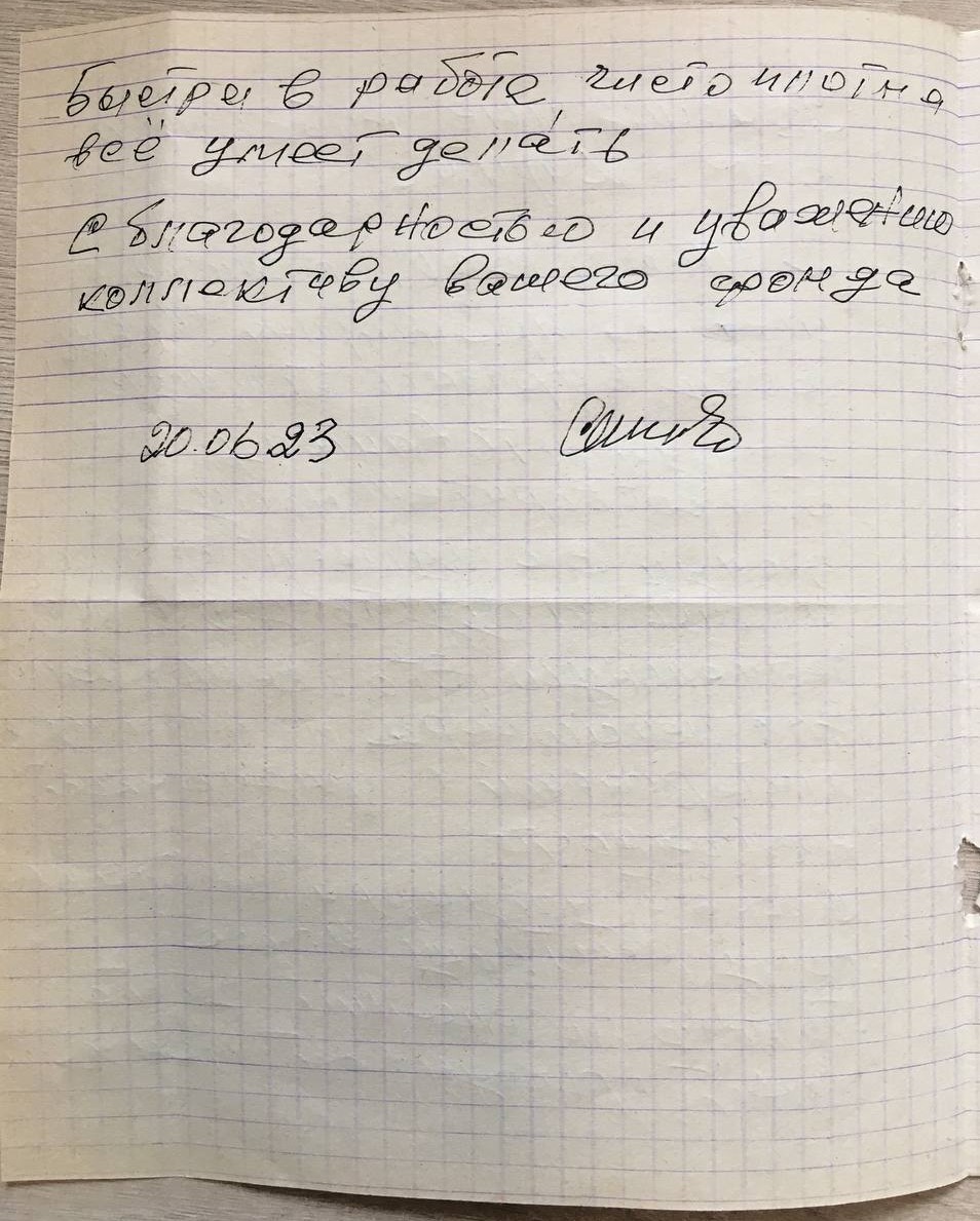 Шановні працівники БФ "Карітас"!