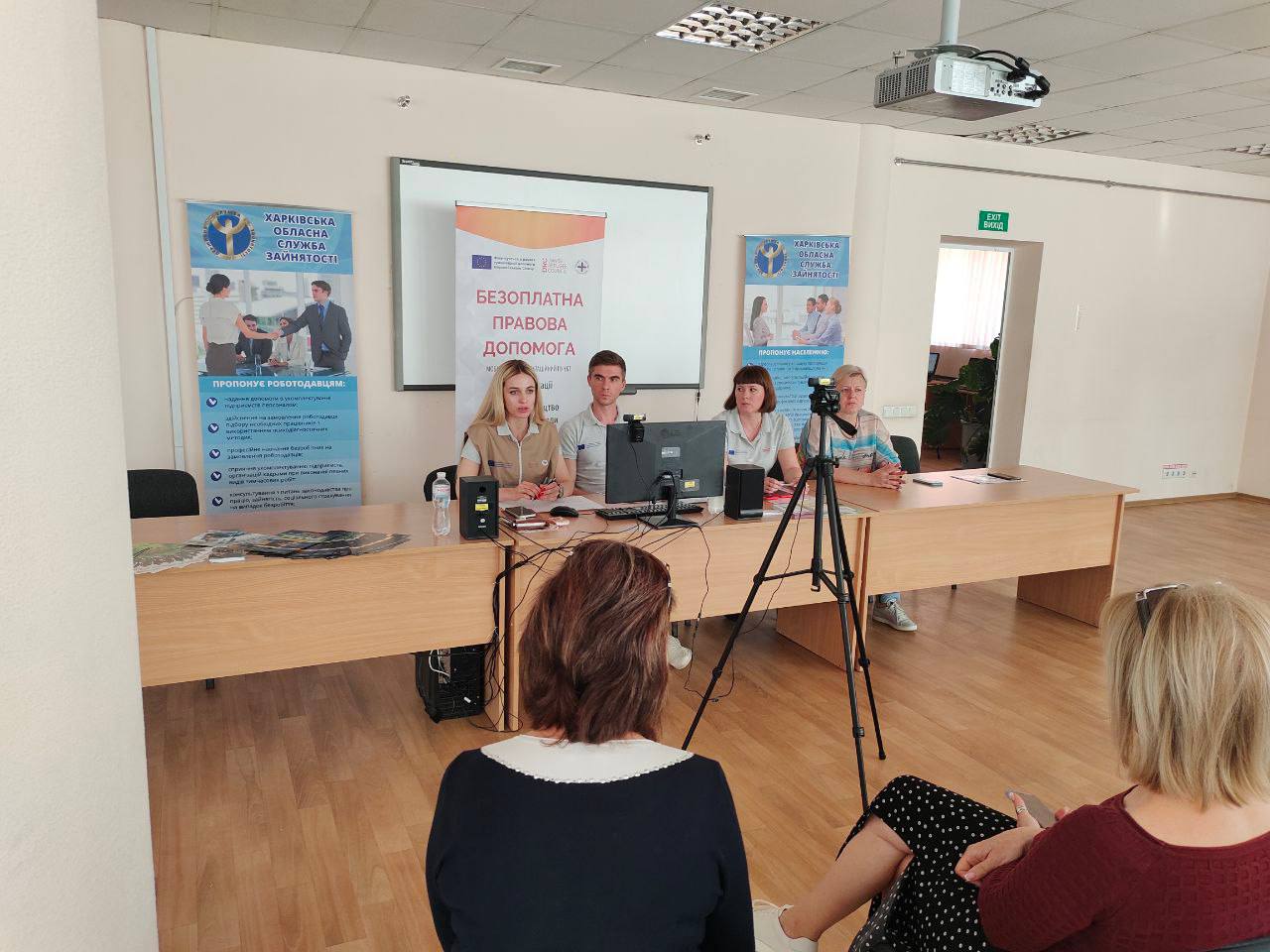 Минулого тижня відбулася відкрита зустріч юристів Карітасу Харків з представниками Харківського міського центру зайнятості 