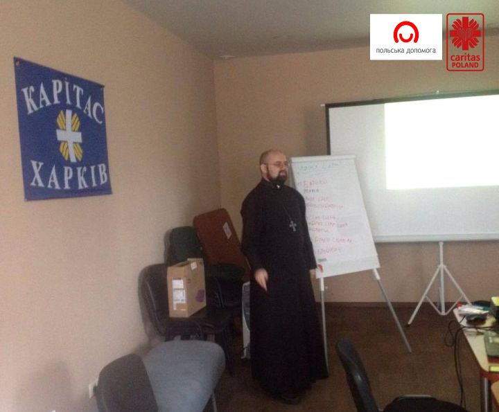 бесіда