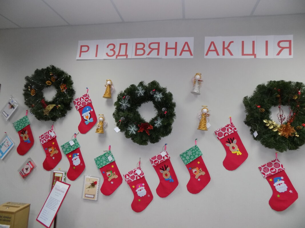 Новорічний розпродаж