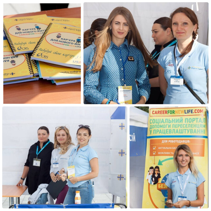 Час ставати успішними