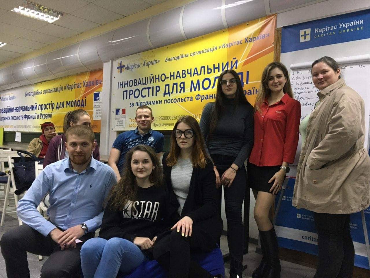 Робота з молоддю