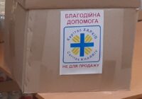 Гуманітарні набори для родин від трьох осіб, які мають визначену категорію вразливості, отримали потребуючі в благодійному фонді "Карітас Харків"
