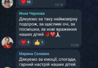Знімок екрана 2023-05-19 174913