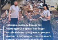Поїздка Карітасу в Херсон