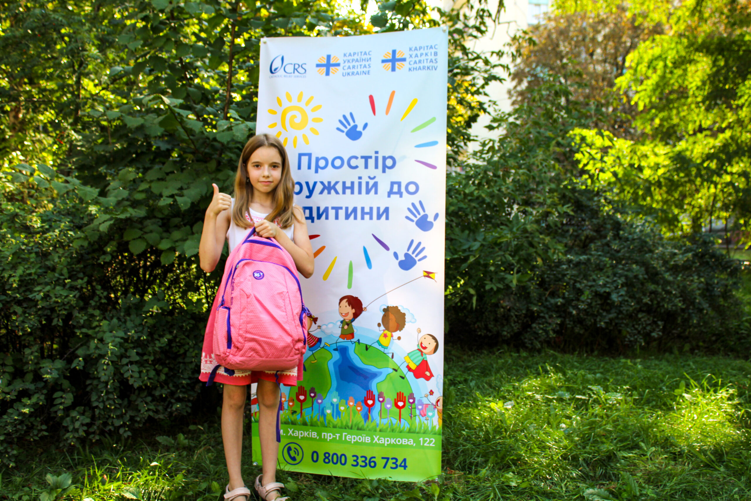 Діти на врученні портфеликів в рамках акції "Шкільний портфелик"