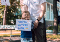 Завершення виставки "Покров дитячої мрії: Акція вдячності"