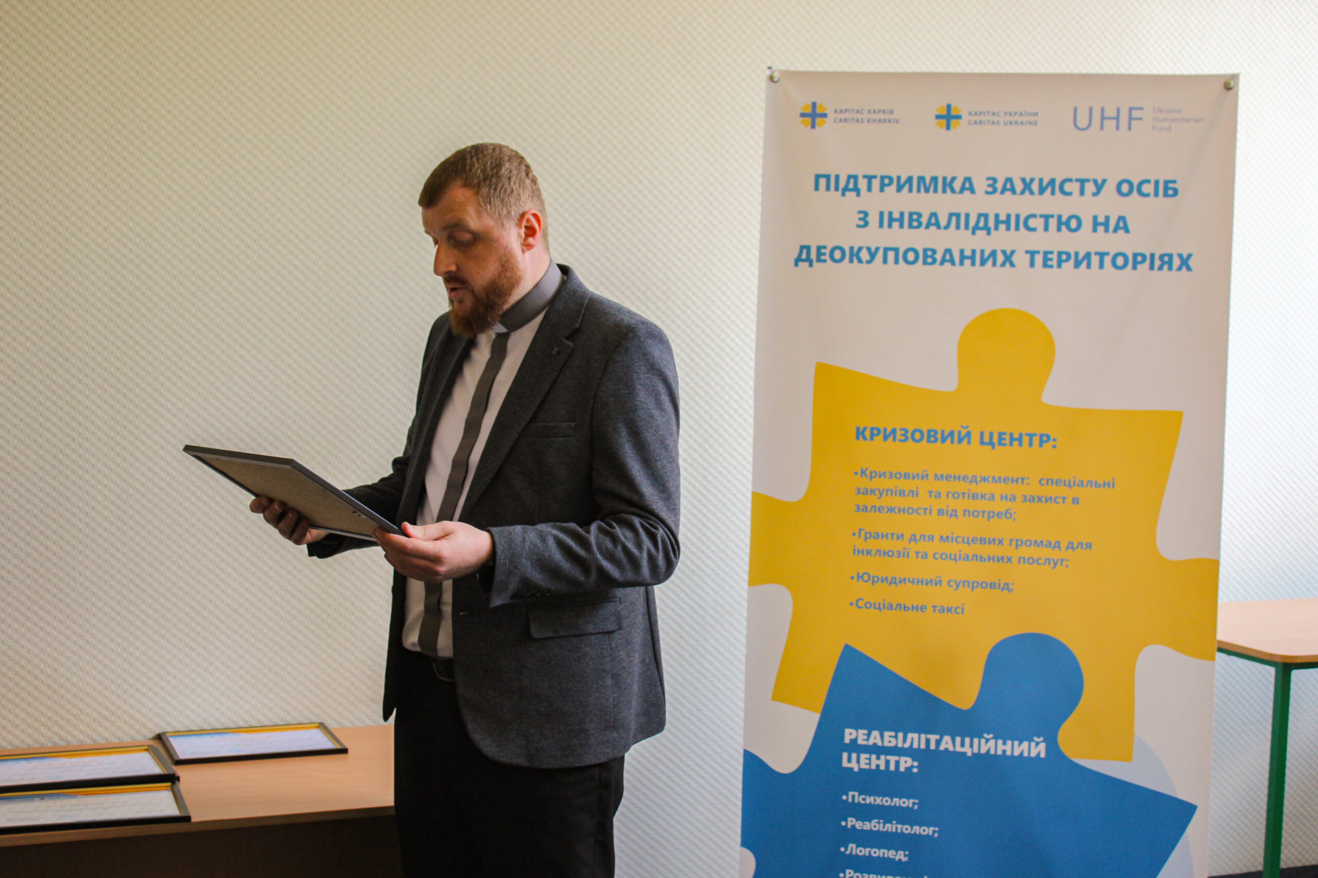 Директор Карітасу Харків о. Андрій Насінник на врученні сертифікатів переможцям грантового конкурсу