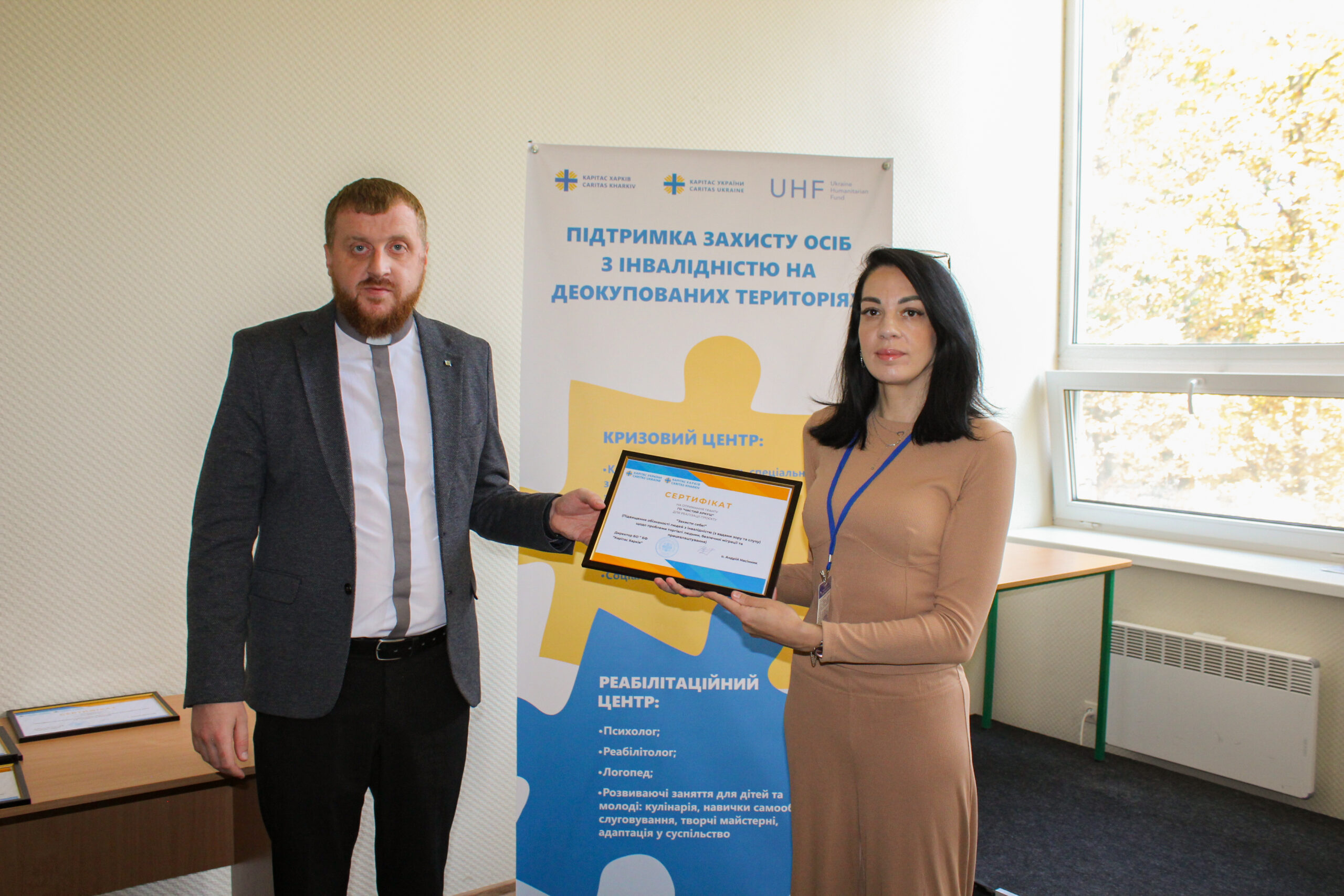 Директор Карітасу Харків о. Андрій Насінник на врученні сертифікатів переможцям грантового конкурсу