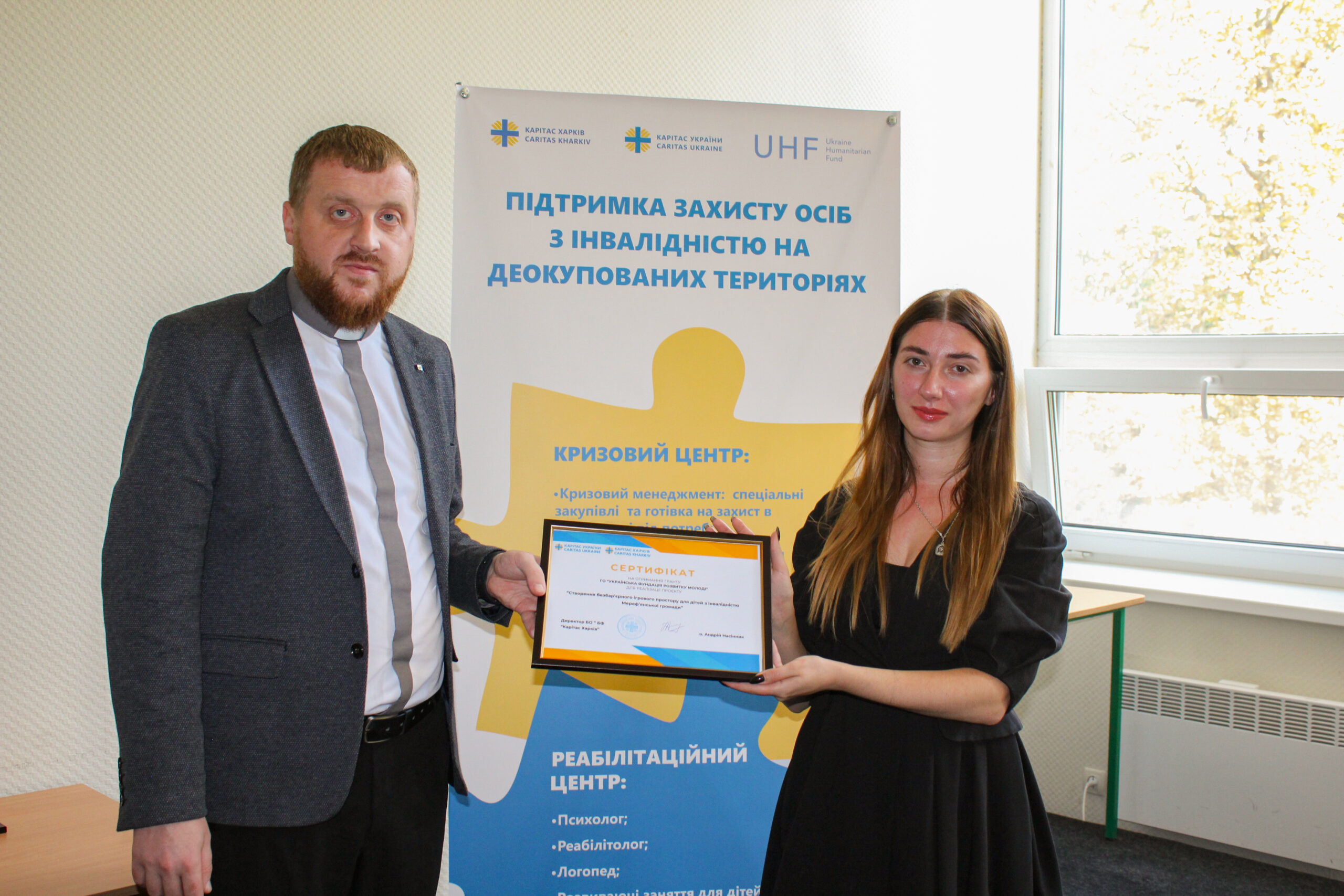 Директор Карітасу Харків о. Андрій Насінник на врученні сертифікатів переможцям грантового конкурсу